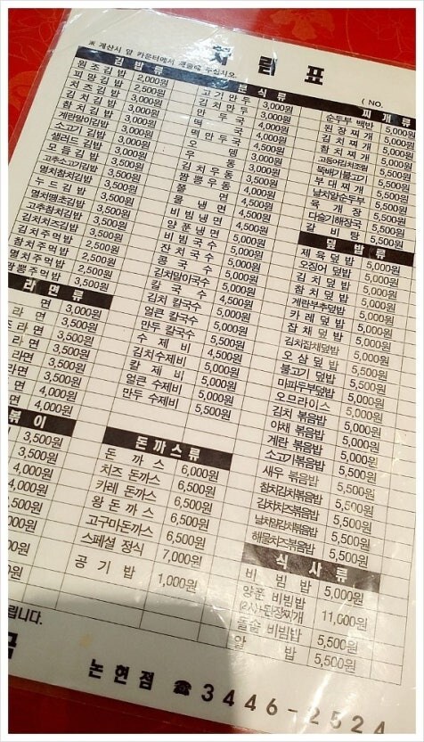 외국 가수가 한국 최고의 로컬맛집이라고 뽑은 이유_2.jpg