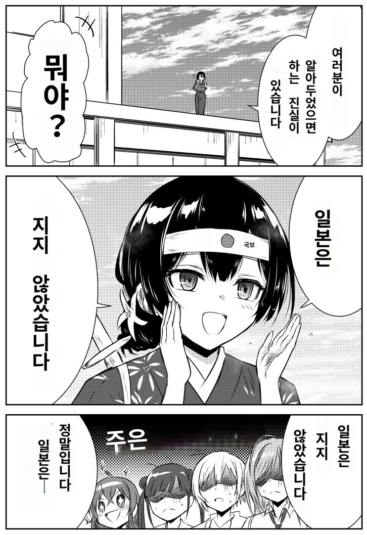 수상 할 정도로 애국 이미지가 있는..._1.png