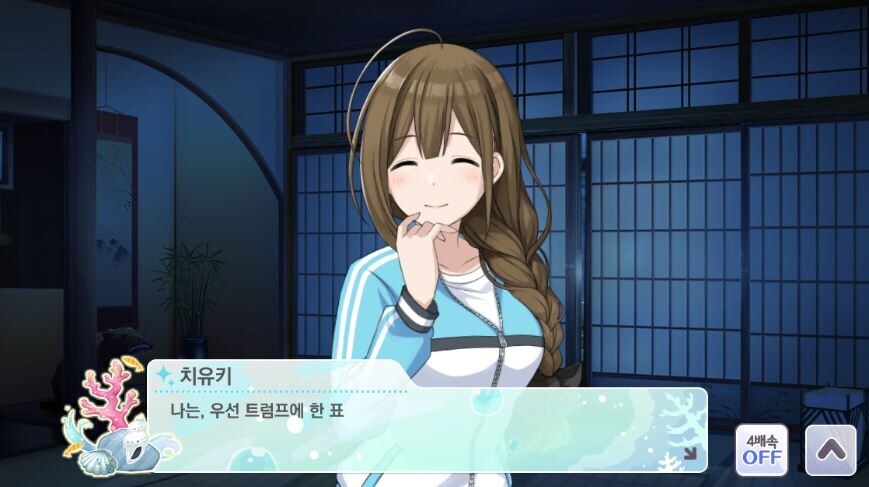 수상 할 정도로 애국 이미지가 있는..._2.png