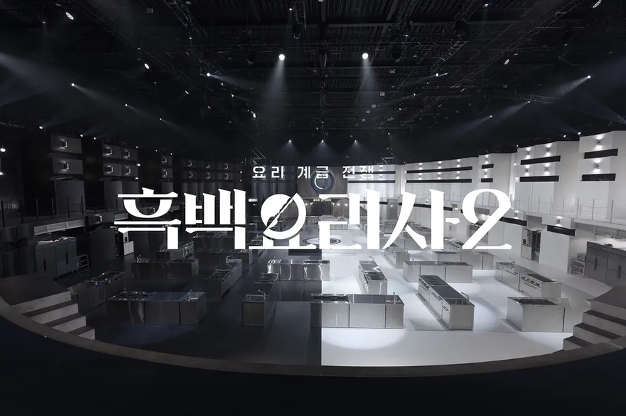 흑백2가 기대 되긴 함_1.webp