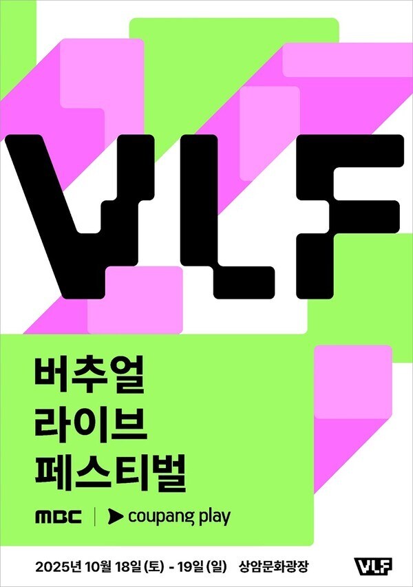 MBC) 방송국 감 왜이래.._2.png