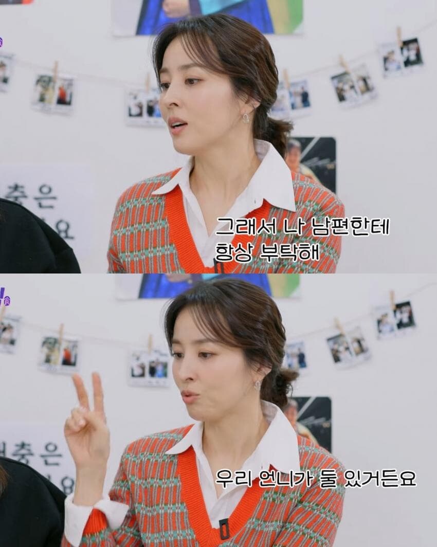 연하남과 결혼한 후기.jpg_4.jpg