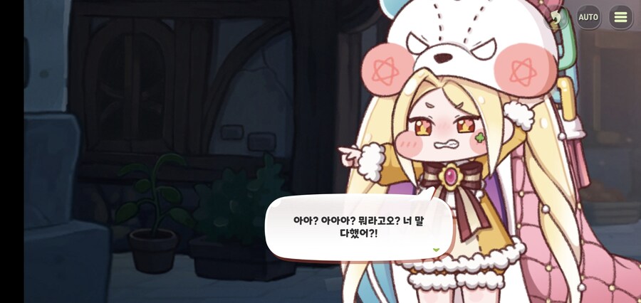 트릭컬)작중에서 기분나쁘단 평가 받은 사도_2.jpg