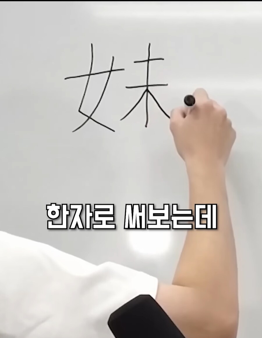 일본 한자 배워보기_3.png