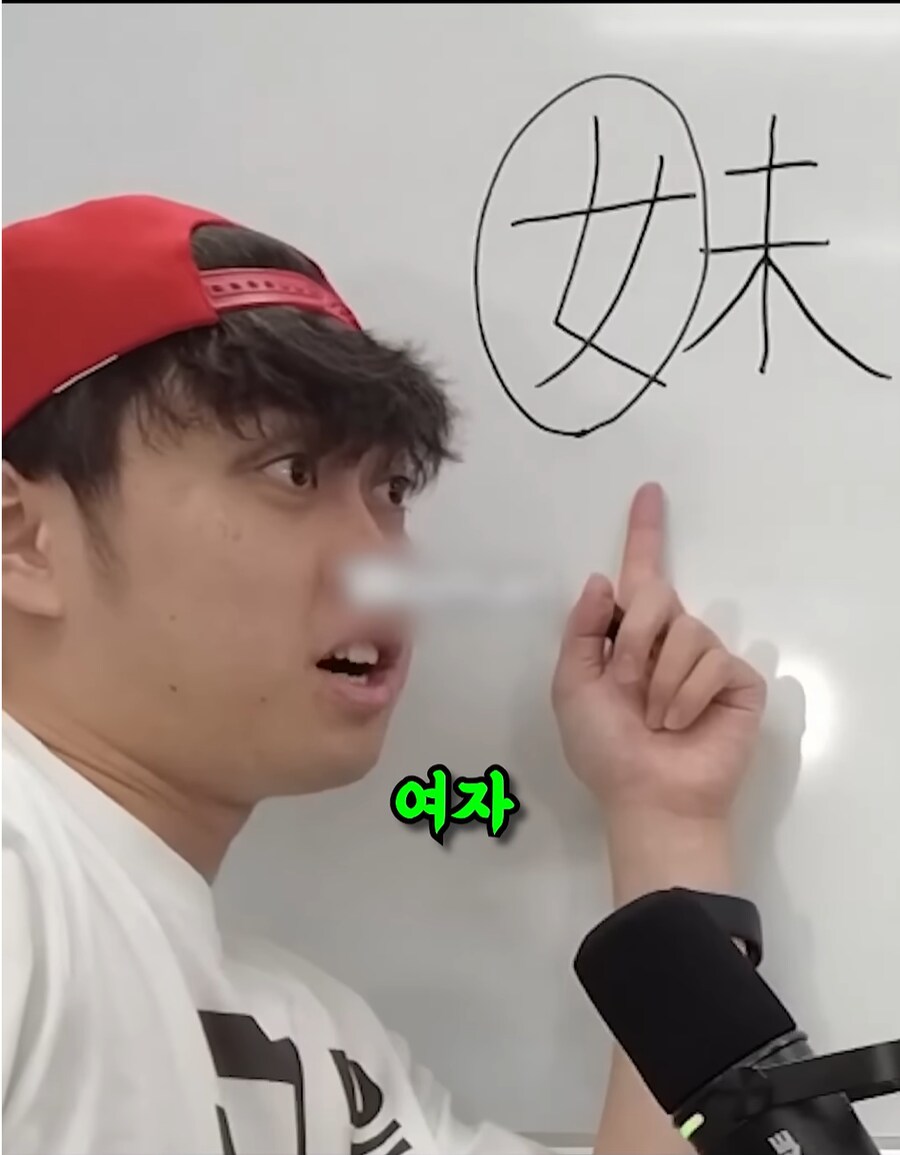 일본 한자 배워보기_5.png