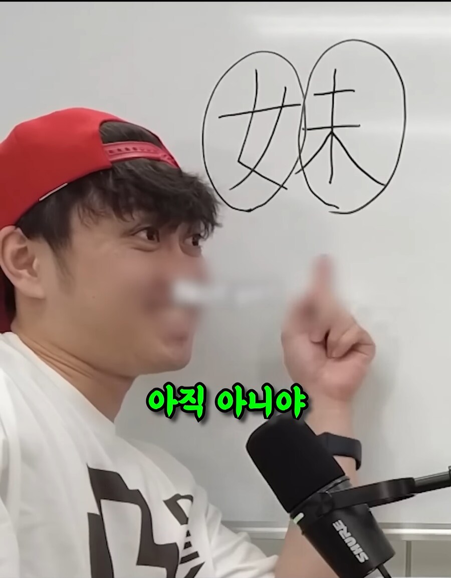 일본 한자 배워보기_6.png