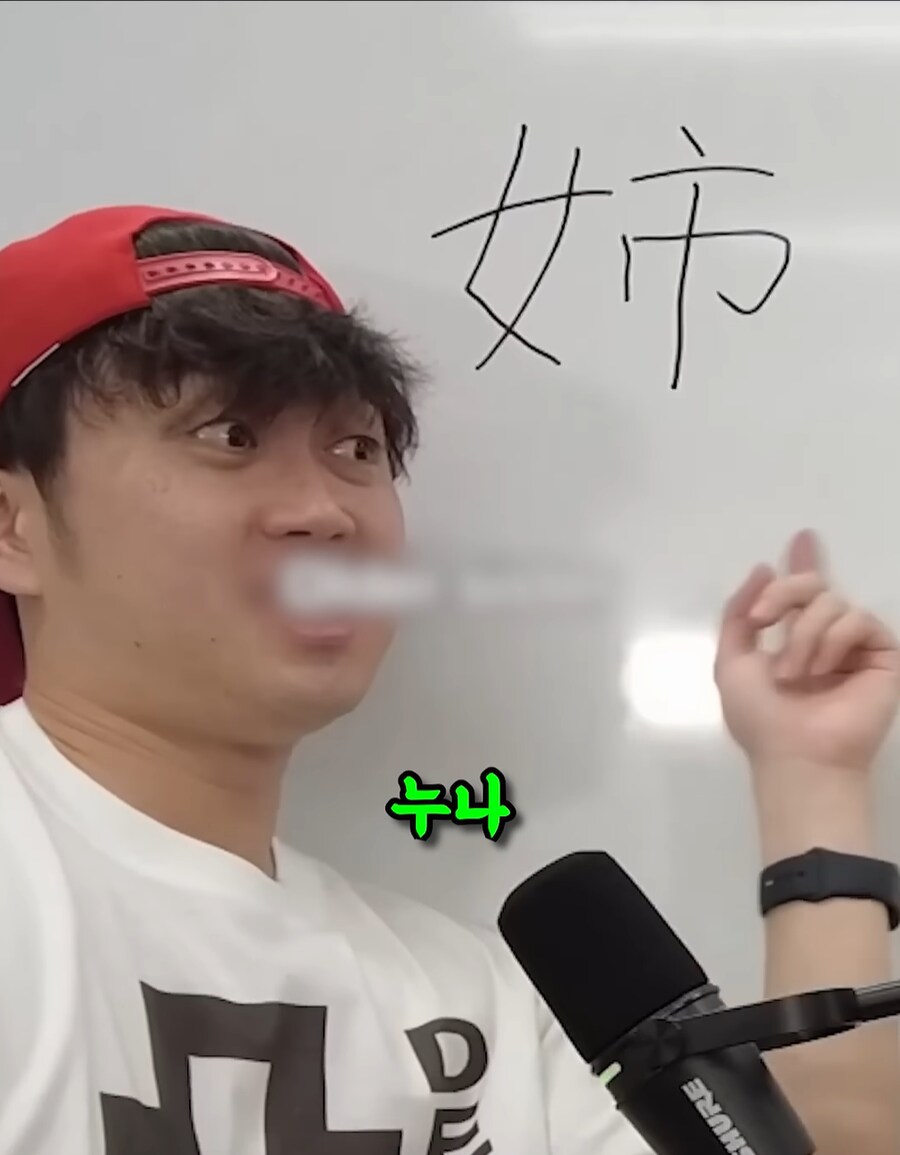 일본 한자 배워보기_8.png