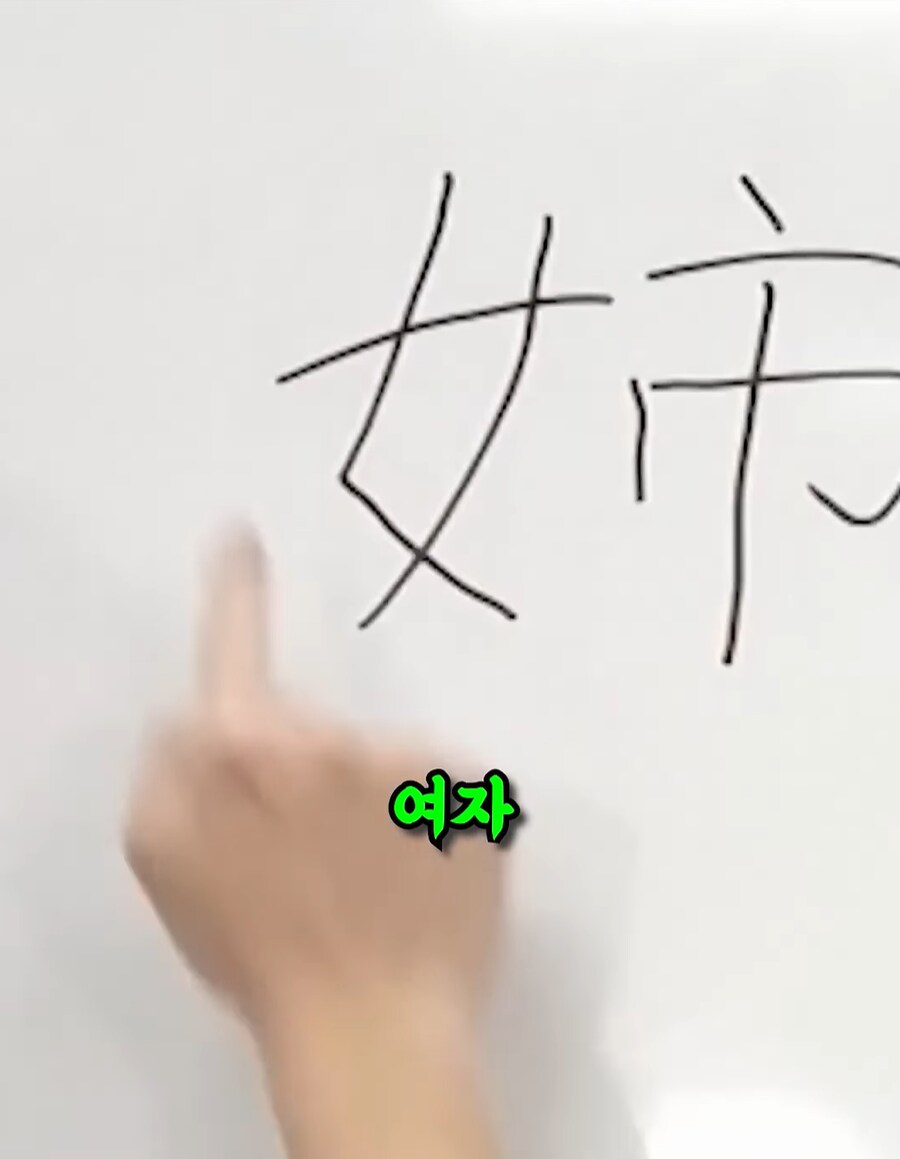 일본 한자 배워보기_9.png