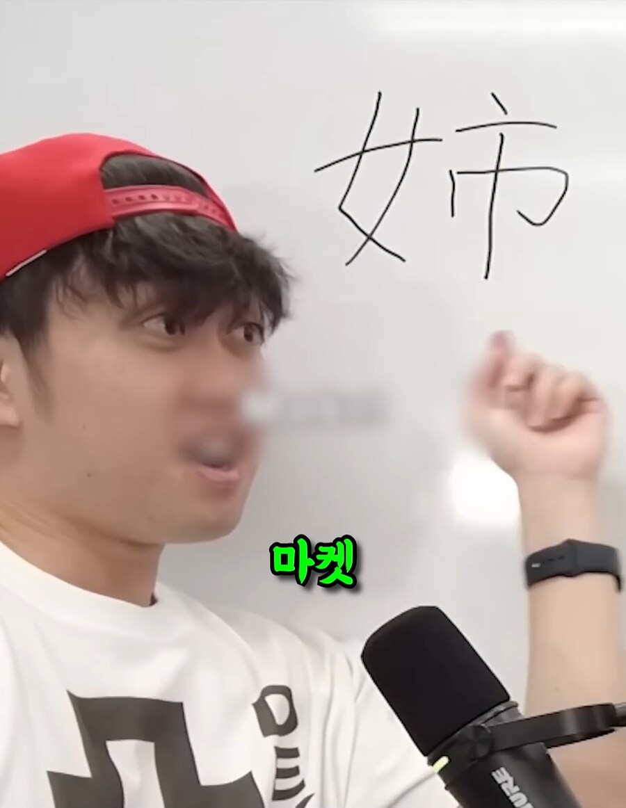 일본 한자 배워보기_10.png