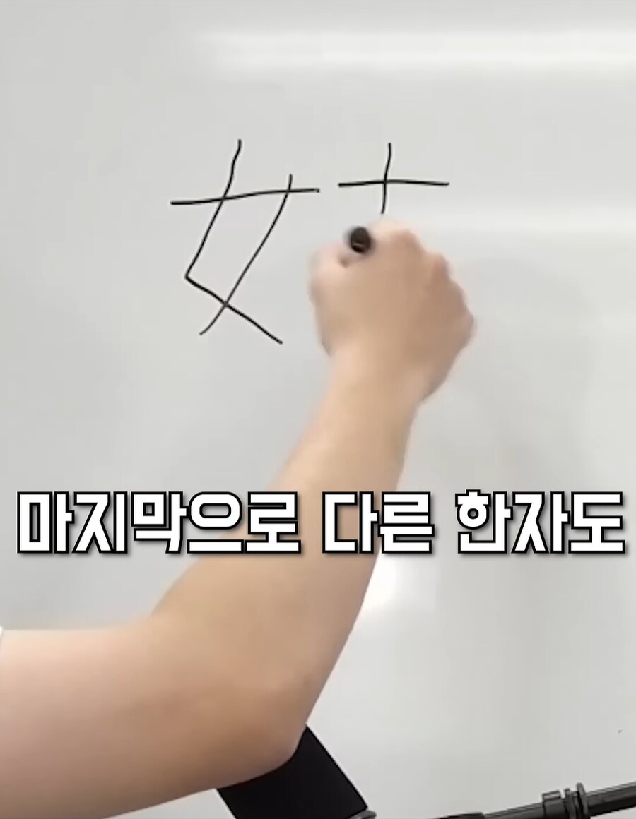 일본 한자 배워보기_13.png
