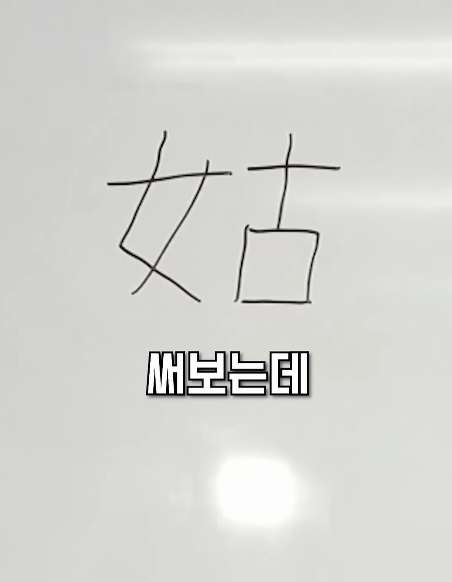 일본 한자 배워보기_14.png