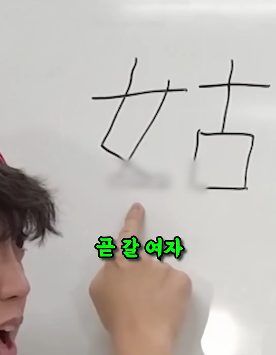 일본 한자 배워보기_16.png