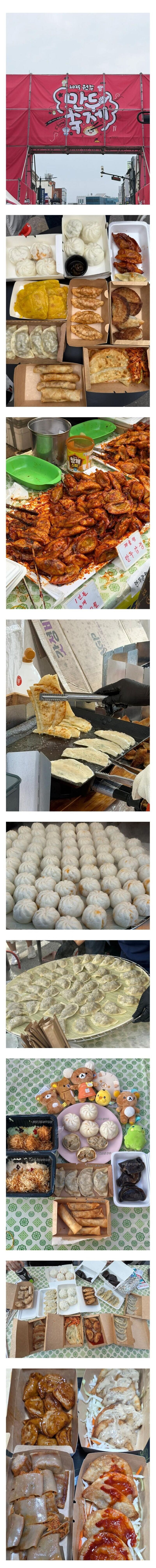 방문객만 40만명이 넘는다는 “원주 만두축제”.jpg_2.jpg