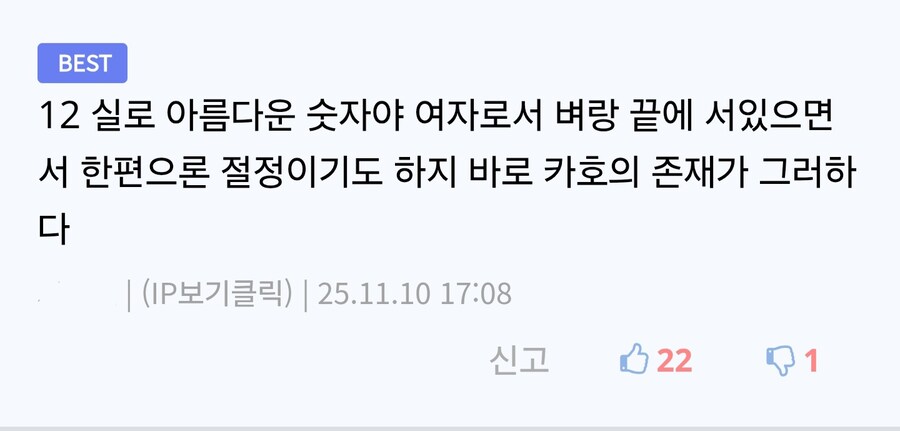 디씨놈들 개역겨운거봐라 ㅅㅂ_1.jpg