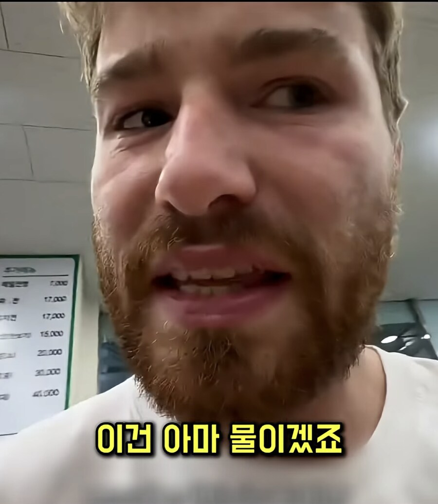 한국 관광와서 한식당을 찾은 외국 유투버_2.png