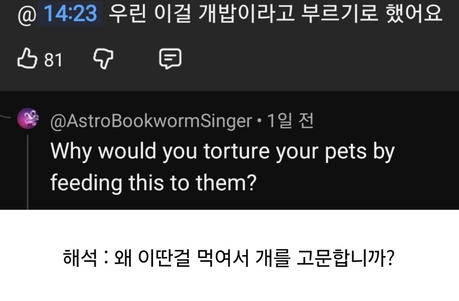 이탈리안의 심정을 수백배로 느끼게 해주는 영국의 제이미 올리버_3.png