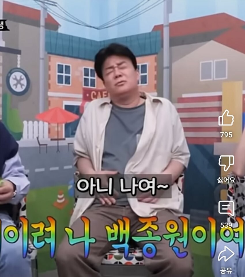 백종원 천하인 시절 샌드위치 솔루션_3.jpg