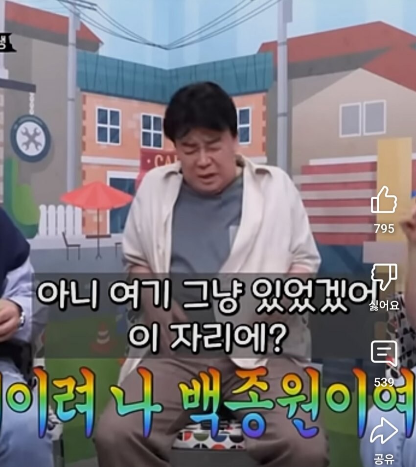 백종원 천하인 시절 샌드위치 솔루션_4.jpg