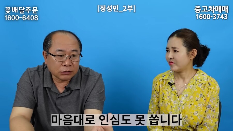 북한에서 자선행위를 하면 일어나는 일_2.png