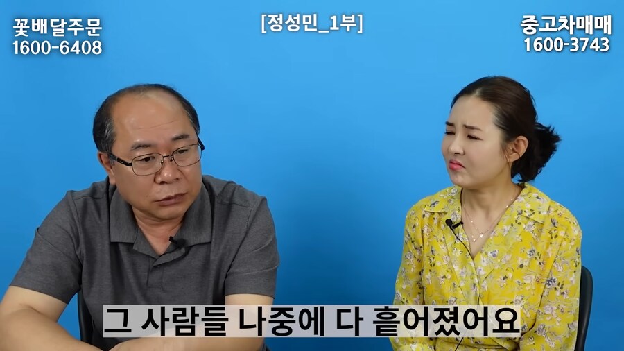 북한에서 자선행위를 하면 일어나는 일_19.png