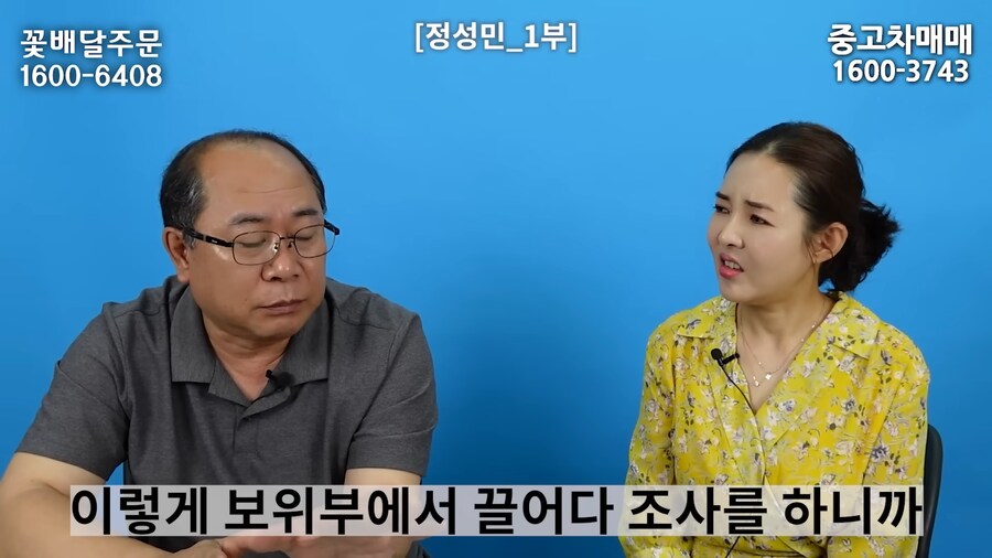 북한에서 자선행위를 하면 일어나는 일_18.png