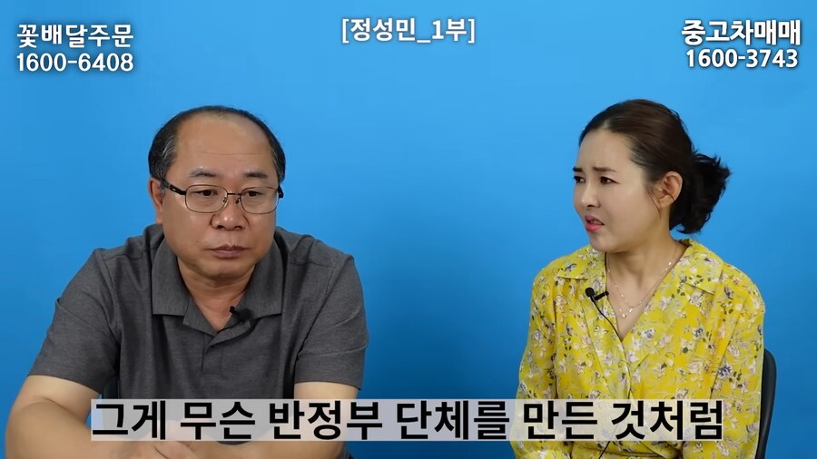 북한에서 자선행위를 하면 일어나는 일_17.png