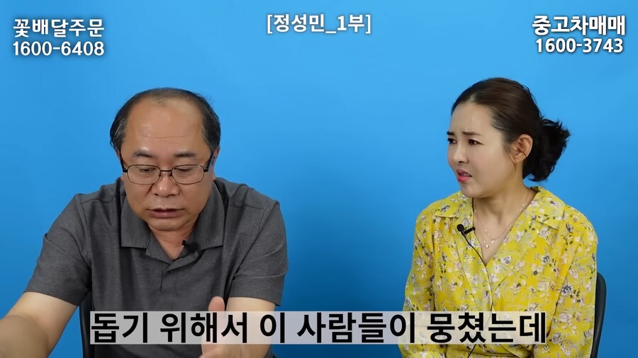 북한에서 자선행위를 하면 일어나는 일_16.png