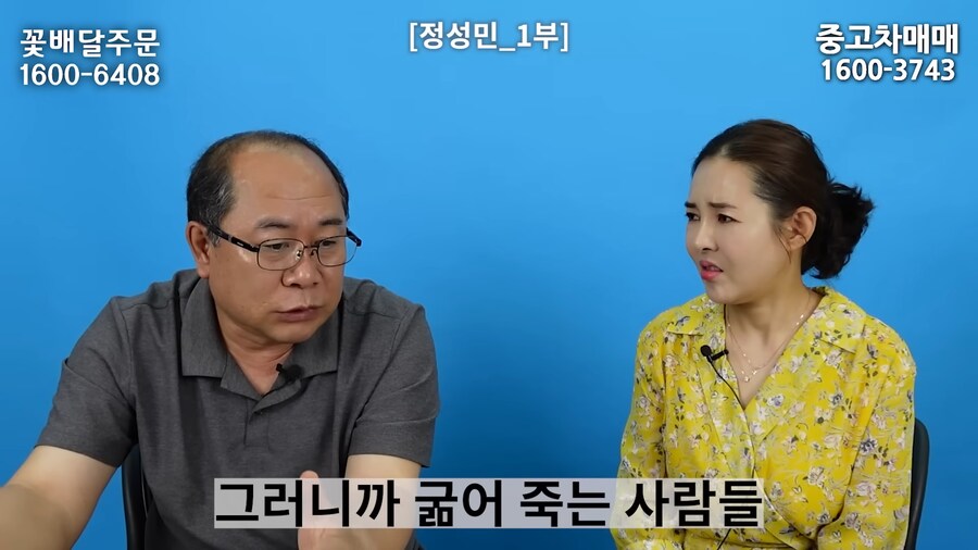 북한에서 자선행위를 하면 일어나는 일_15.png