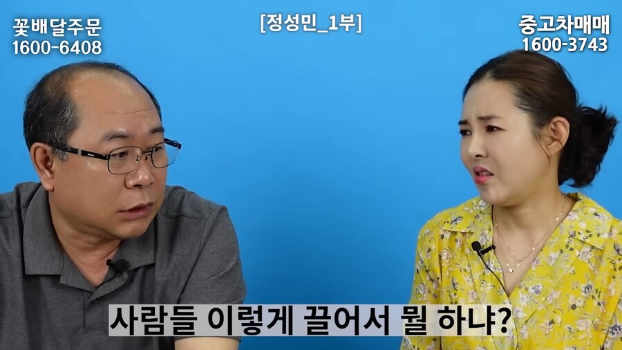 북한에서 자선행위를 하면 일어나는 일_14.png