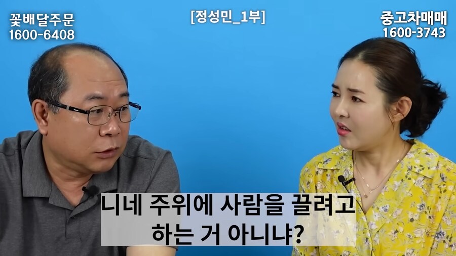 북한에서 자선행위를 하면 일어나는 일_13.png