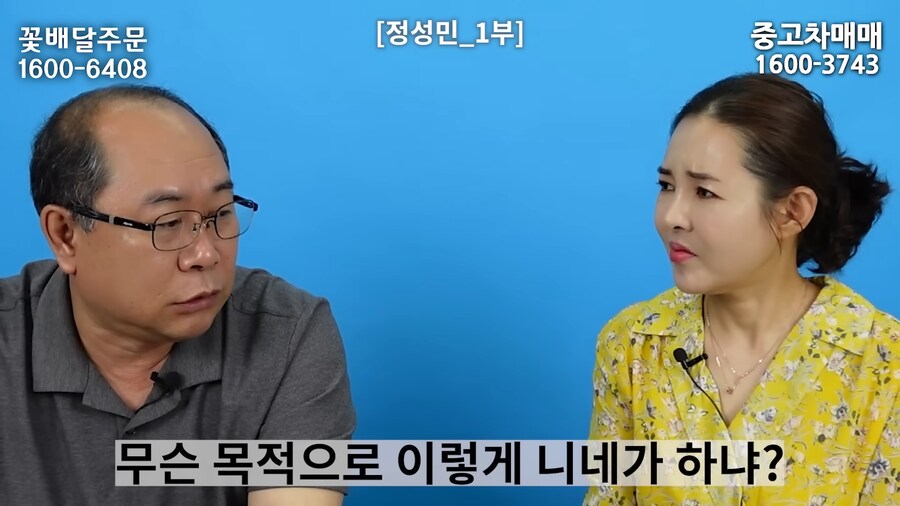 북한에서 자선행위를 하면 일어나는 일_12.png