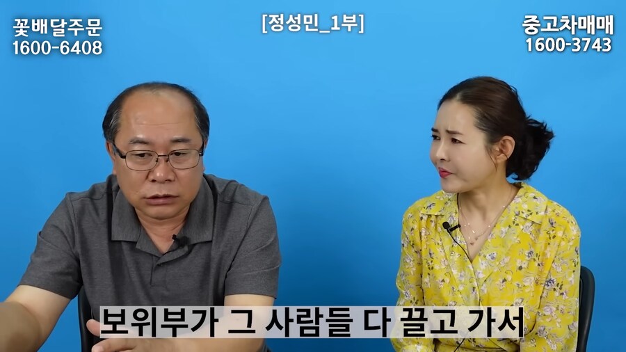 북한에서 자선행위를 하면 일어나는 일_11.png