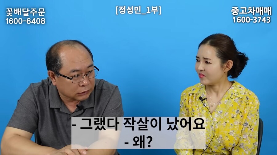 북한에서 자선행위를 하면 일어나는 일_10.png