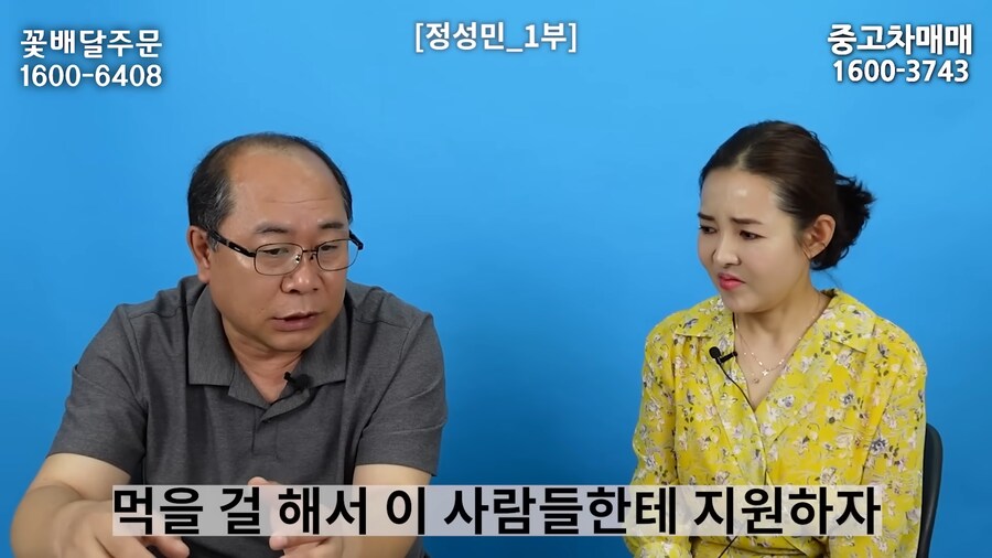 북한에서 자선행위를 하면 일어나는 일_9.png