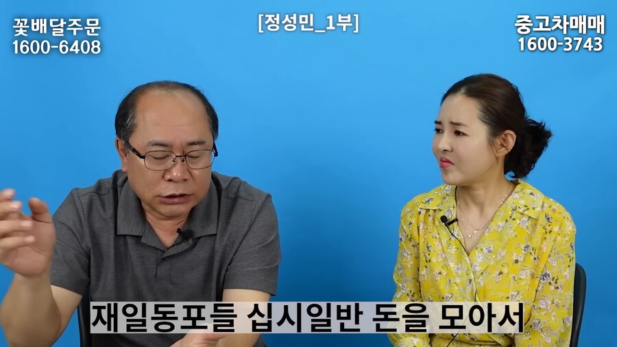 북한에서 자선행위를 하면 일어나는 일_8.png