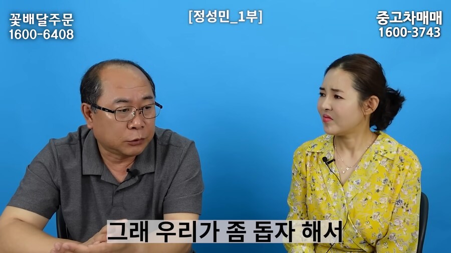 북한에서 자선행위를 하면 일어나는 일_7.png
