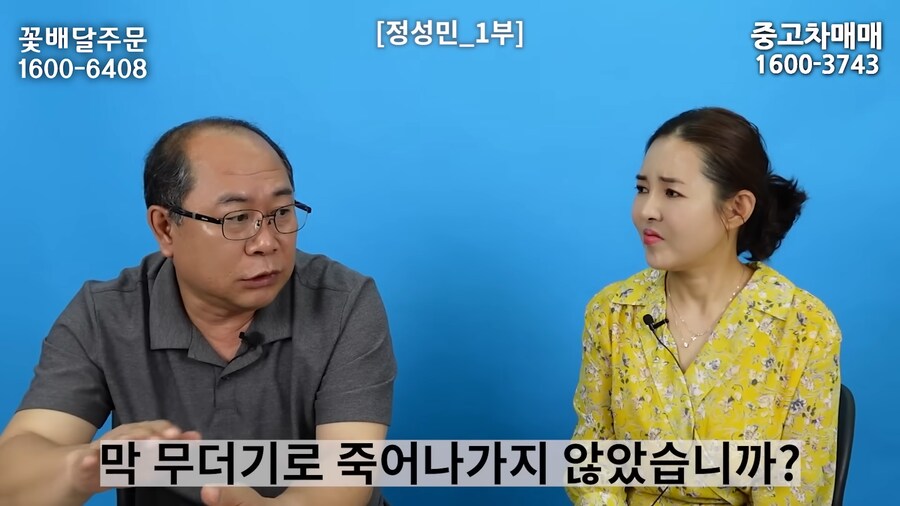 북한에서 자선행위를 하면 일어나는 일_6.png