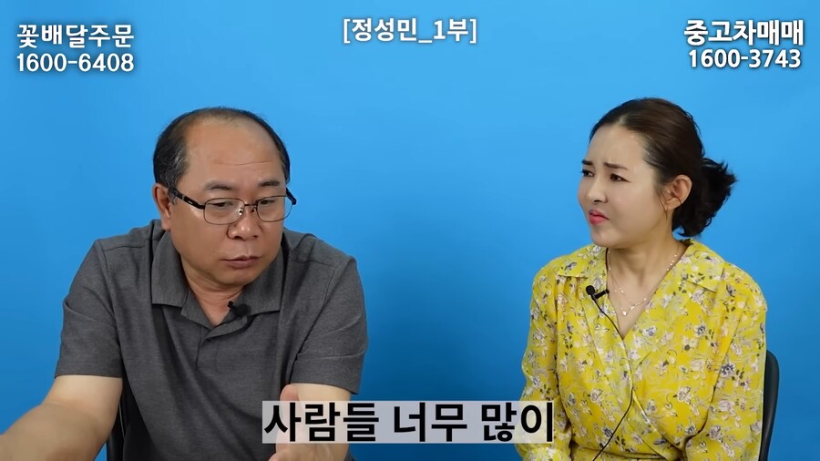 북한에서 자선행위를 하면 일어나는 일_5.png