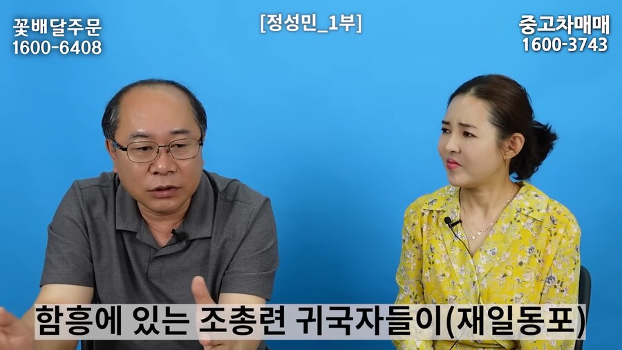 북한에서 자선행위를 하면 일어나는 일_4.png
