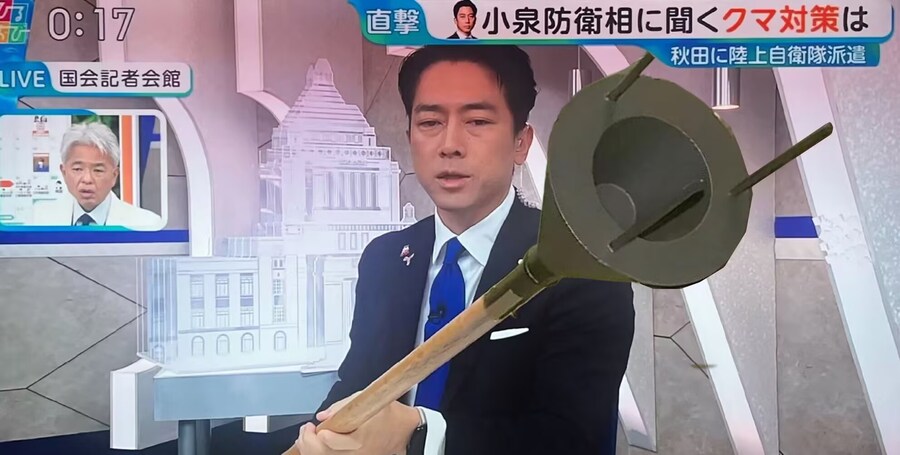 수상한걸 꺼내든 고이즈미 끄덕_1.jpg