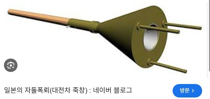 수상한걸 꺼내든 고이즈미 끄덕_2.jpg