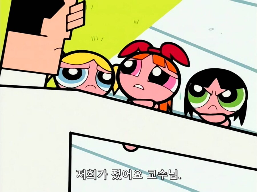 파워퍼프걸이 개발렸던 에피소드_2.jpg