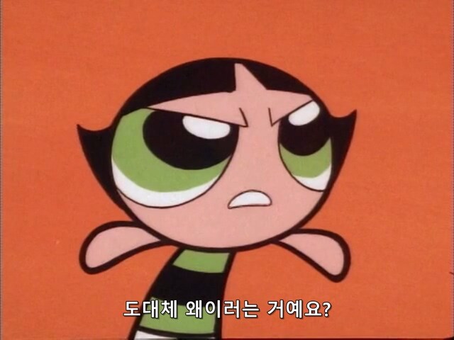 파워퍼프걸식 세뇌걸린 아군을 돌아오게 만드는법_3.jpg