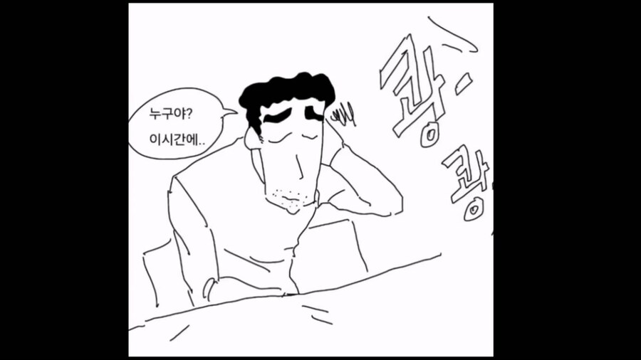 신형만 vs 스쿠나_1.jpg