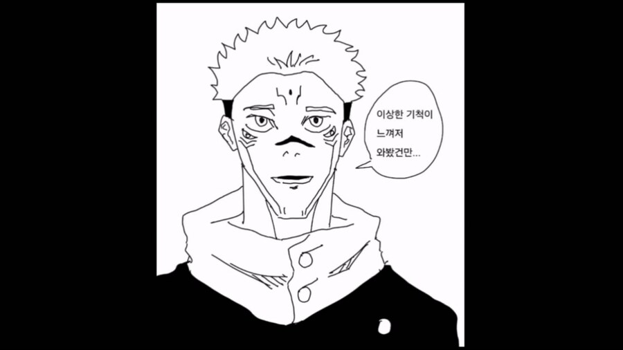 신형만 vs 스쿠나_5.jpg