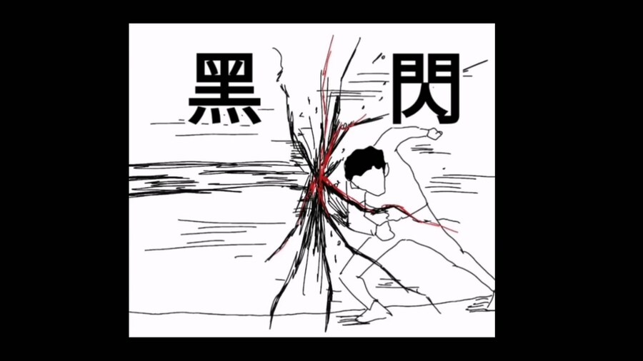 신형만 vs 스쿠나_7.jpg