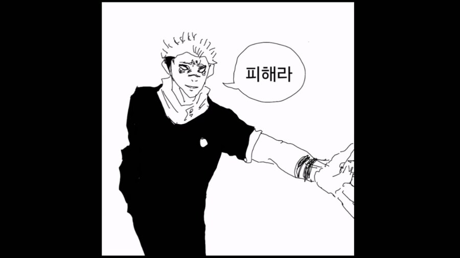 신형만 vs 스쿠나_9.jpg