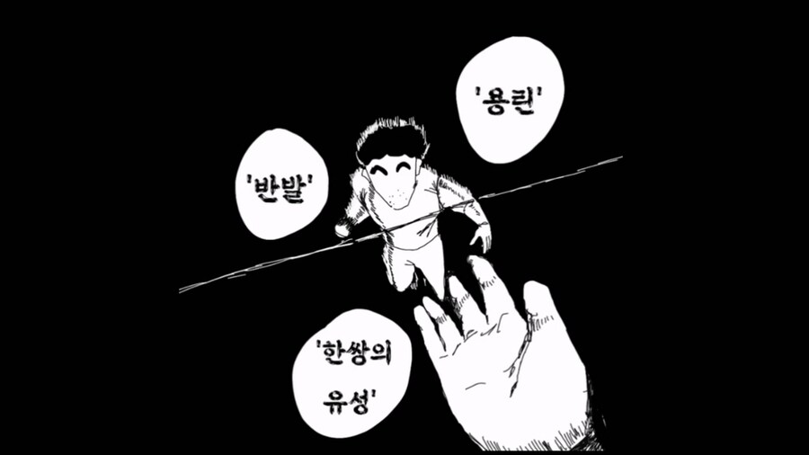 신형만 vs 스쿠나_10.jpg