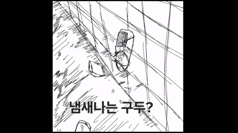 신형만 vs 스쿠나_13.jpg