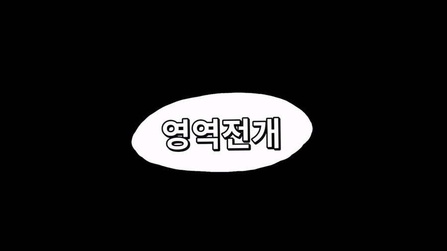 신형만 vs 스쿠나_15.jpg